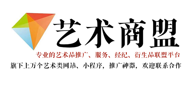 高台县-艺术家应充分利用网络媒体，艺术商盟助力提升知名度